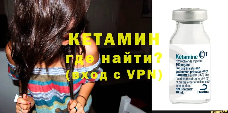 shop официальный сайт  ОМГ ОМГ онион  Белореченск  КЕТАМИН ketamine 